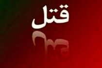 قتل کودک هفت ساله بندرعباسی توسط نامادری در آسانسور