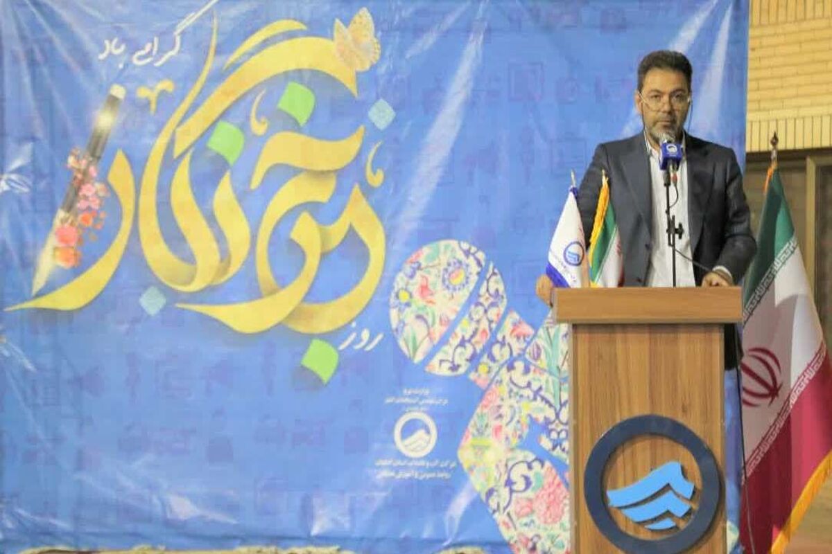 حسین اکبریان