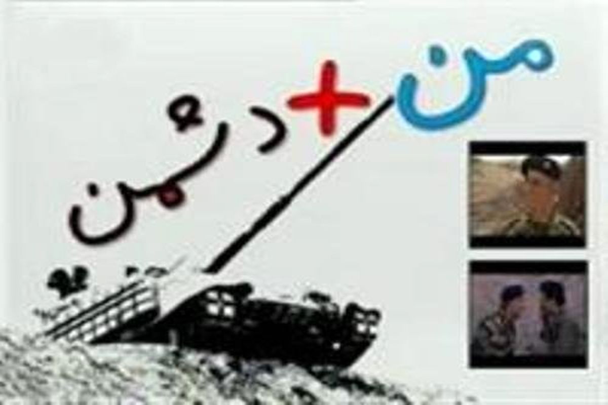 پوستر