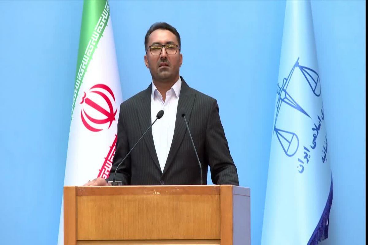 دادگستری یک