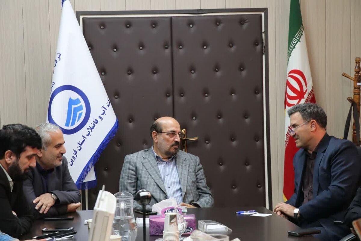 آبفای قزوین1