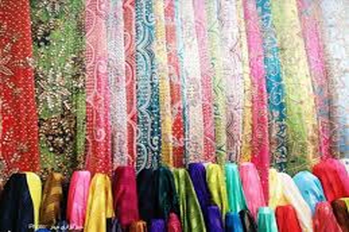 پارچه