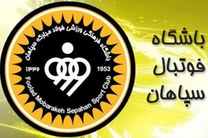 واکنش باشگاه سپاهان به اظهارات اخیر کی‌روش