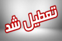 فردا زنگ آخر نوبت دوم مدارس استان تهران تعطیل است
