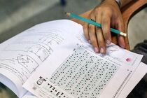دفترچه سوالات آزمون دکتری تخصصی منتشر شد 
