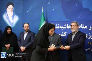 نشست سراسری دفاتر تسهیلگری در مناطق حاشیه نشین