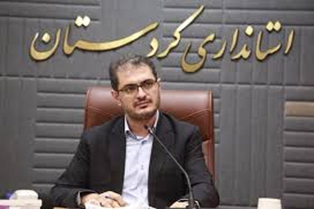 استاندار کردستان