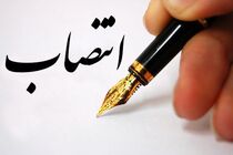 قطار تغییر مدیران هرمزگانی همچنان پیش می‌رود