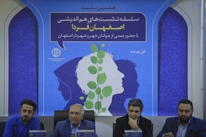 نظرات شهروندان برای ارتقای خدمت رسانی استفاده می شود
