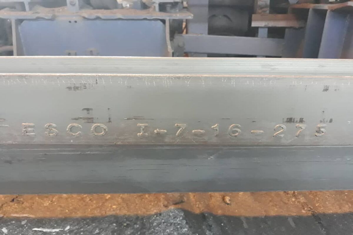 ذوب آهن اصفهان1