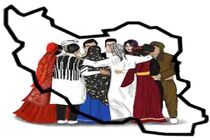 ایران نماد تنوع فرهنگی و همزیستی مسالمت‌آمیز در جهان است