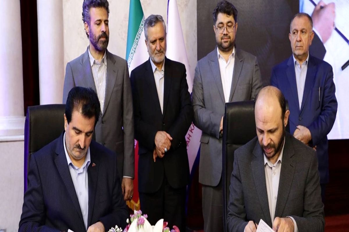 بانک رفاه کارگران