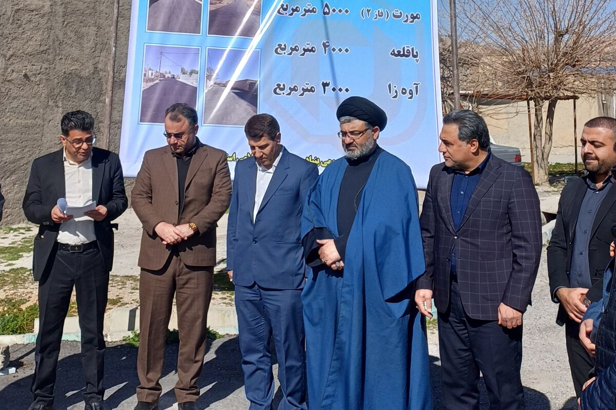 بنیاد