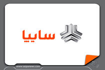 آغاز پیش فروش 4 محصول سایپا+ بخشنامه