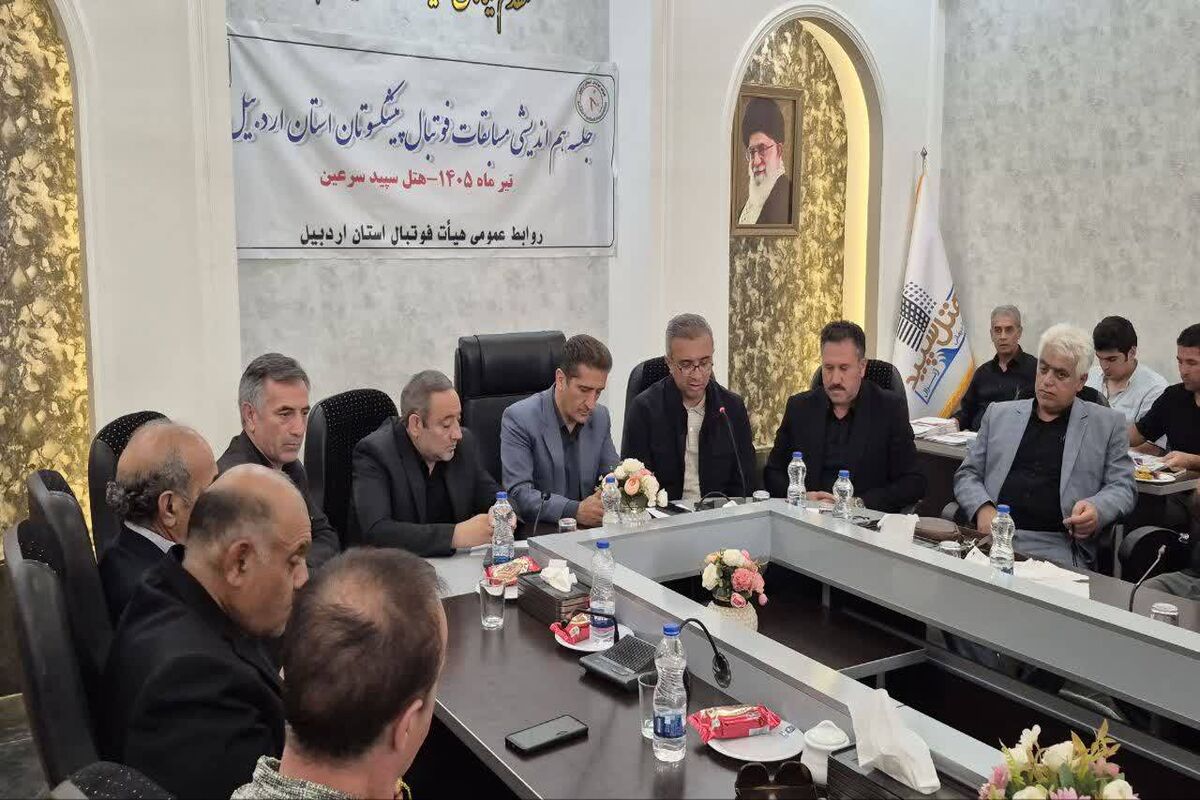 مدیر کل ورزش و جوانان استان اردبیل