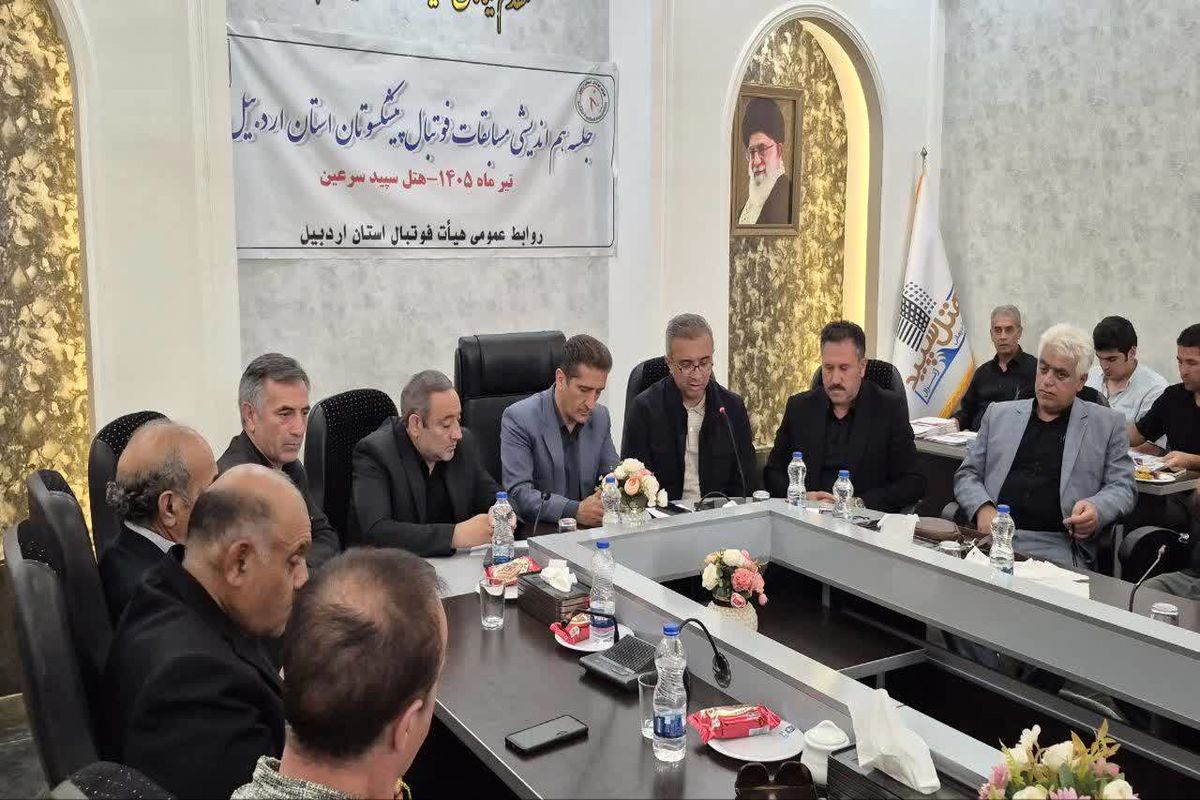 مدیر کل ورزش و جوانان استان اردبیل