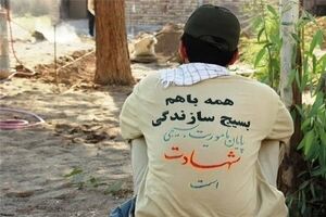 اعزام ۳۰۰ جهادگر به مناطق کمتر برخوردار در چهارمحال و بختیاری