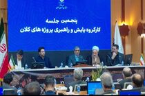 اردوگاه باغرود نیشابور به مجتمع آموزشی و رفاهی تبدیل می‌شود