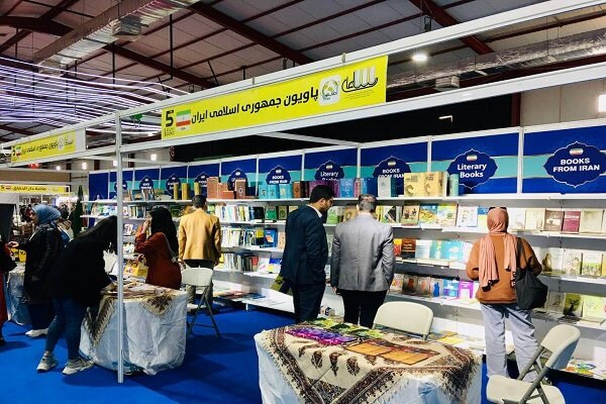 نمایشگاه بین‌المللی کتاب سلیمانیه