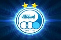آخرین وضعیت مصدومان استقلال