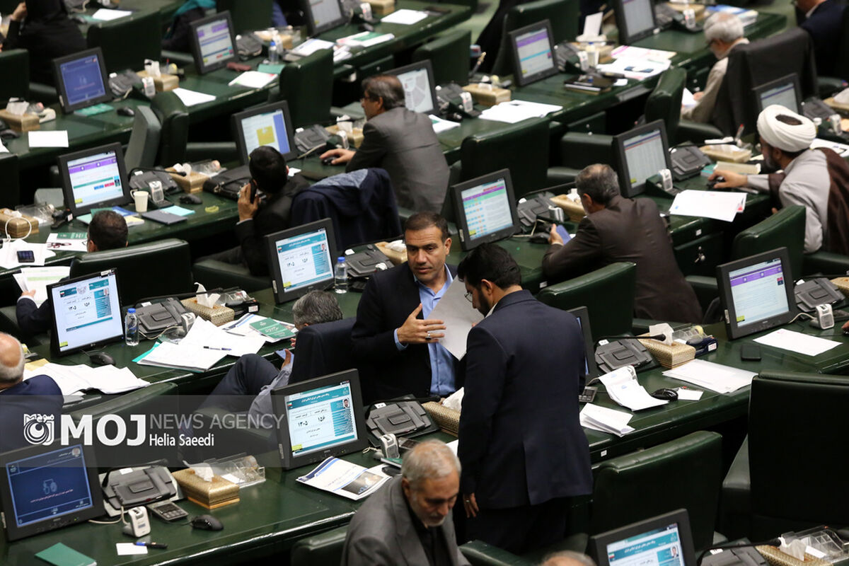 جلسه علنی مجلس شورای اسلامی - ۸ آبان ۱۴۰۳