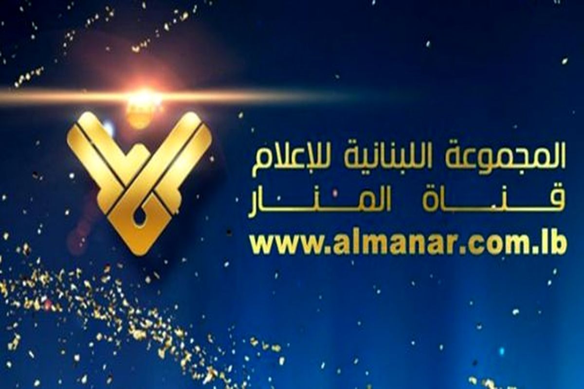 المنار