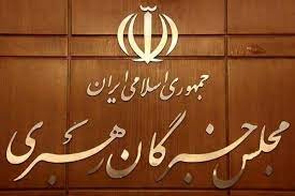انتخابات خبرگان رهبری در گیلان
