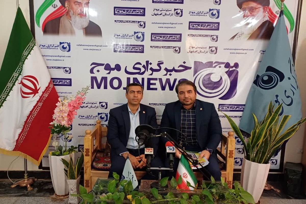 بازدید بانک سپه ار موج