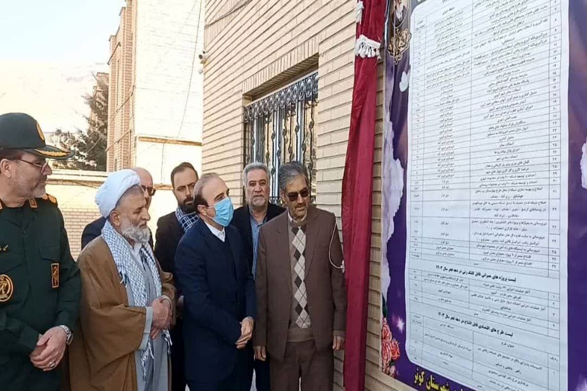 شهرستان کوثر