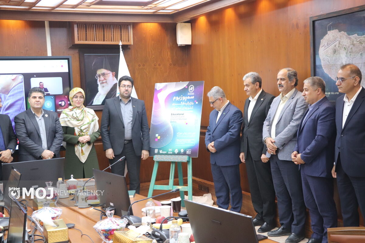 سمپوزیوم اکو کیش