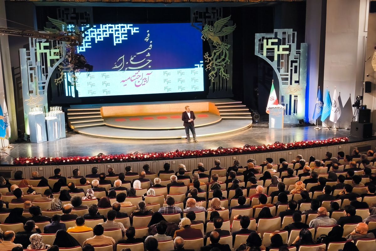 جشنواره فیلم فجر