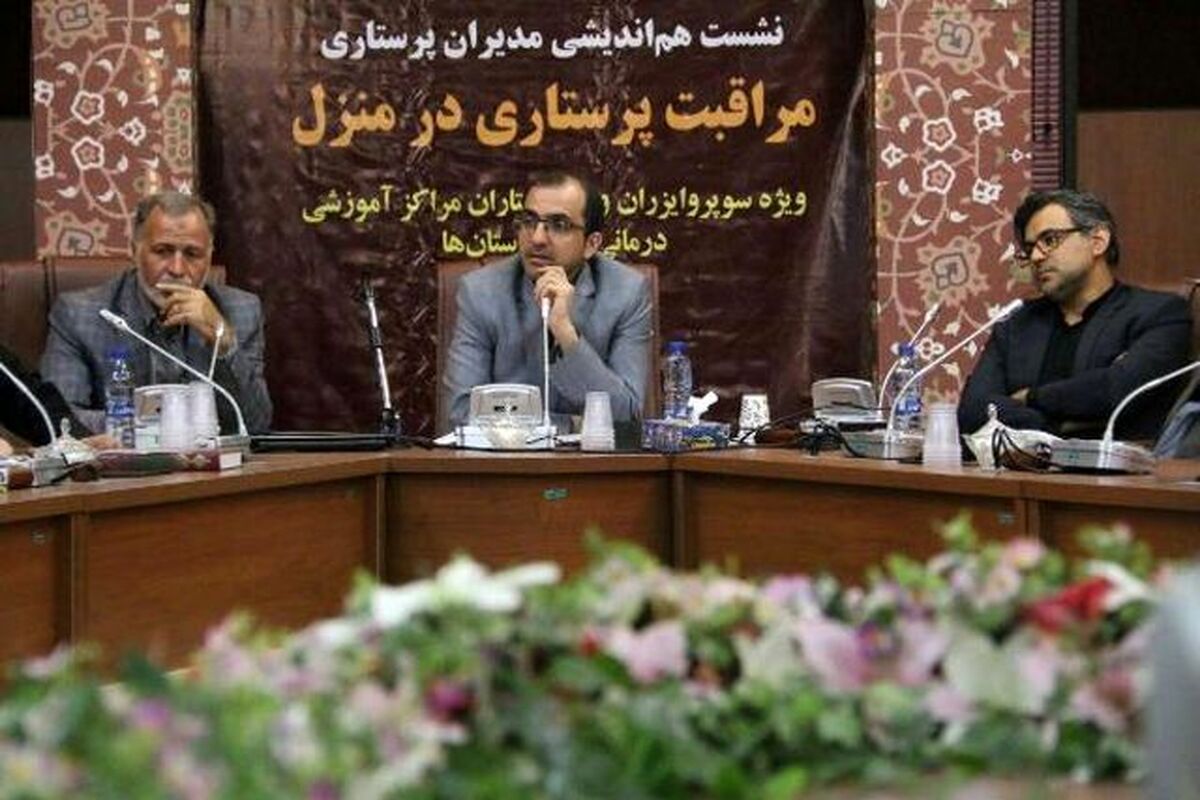 پرستاری