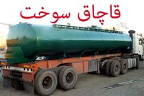 مبارزه با قاچاق نیاز به عزم جدی‌تری دارد / پول شویی ریشه مفاسد اقتصادی است