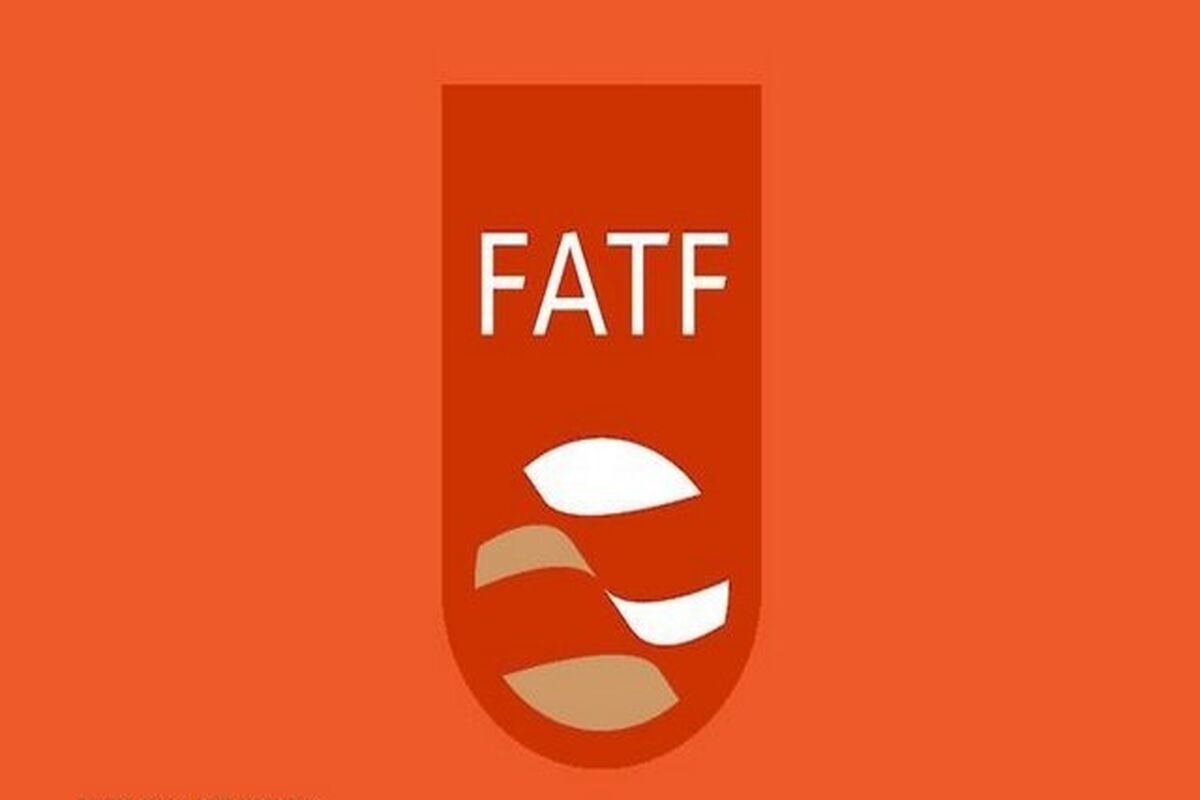 لایحه اف ای تی اف