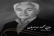 کارآفرینی که از دل سختی‌ها طعم شیرینی به زندگی داد