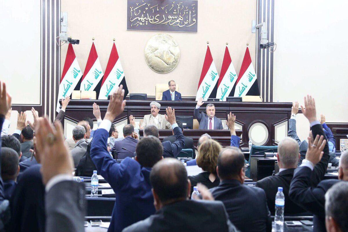 پارلمان عراق