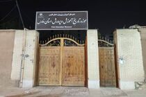 رژیم بی هویت آمریکایی-صهیونیستی؛ این بار گنجینه تاریخ آموزش و پرورش فارس را هدف قرار داد