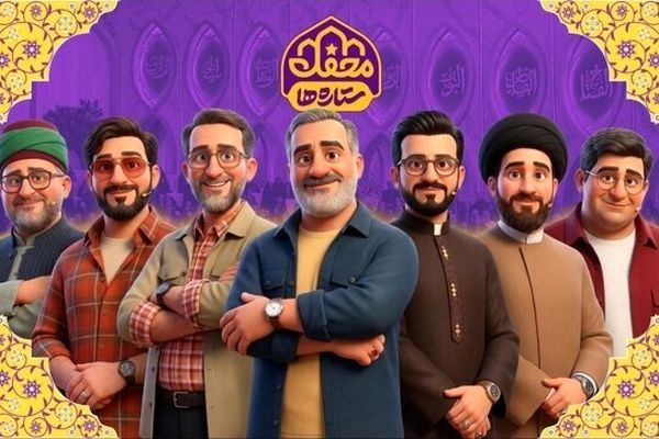 «محفل ستاره‌ها» هر روز از ۲ شبکه پخش می‌شود