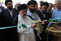 آیین افتتاح پیش‌‌دبستانی تخصصی قرآنی امام حسن مجتبی (ع)در قم برگزار می‌شود