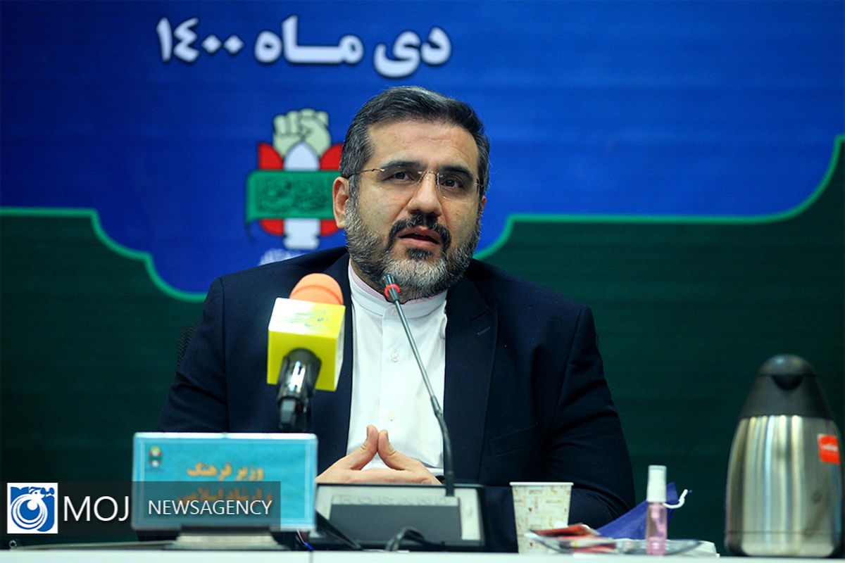 همایش سراسری مدیران بنیاد حفظ آثار و ارزش های دفاع مقدس با حضور وزیر ارشاد