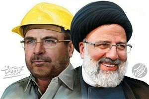 اجتماع بزرگ حامیان حجت‌الاسلام رئیسی در کرمانشاه برگزار می‌شود‌