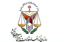 سرپرست بازداشتگاه اوین معرفی شد