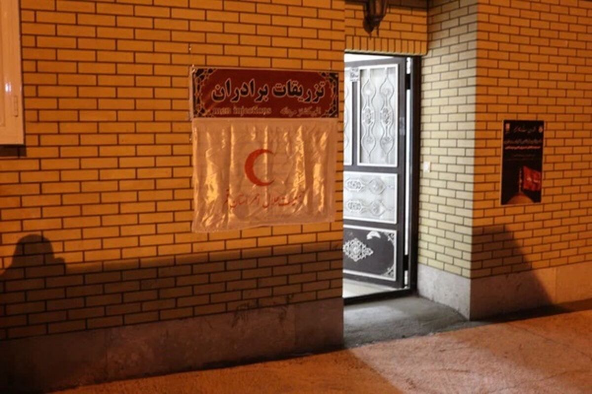 کمیته بهداشت و درمان