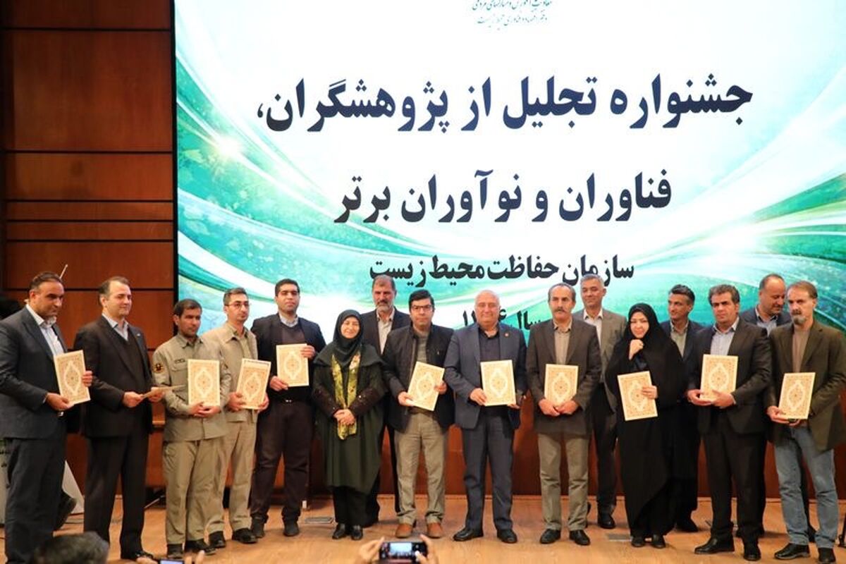 فناوری