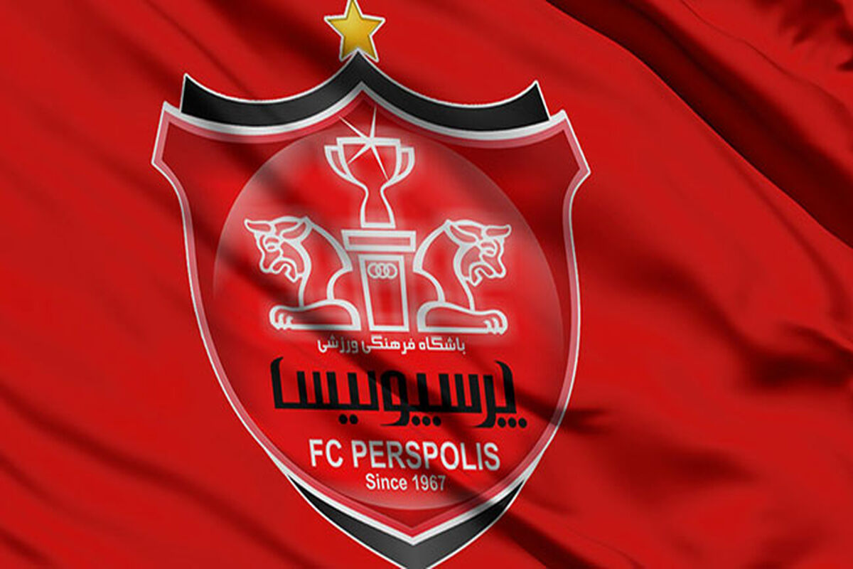لوگوی پرسپولیس