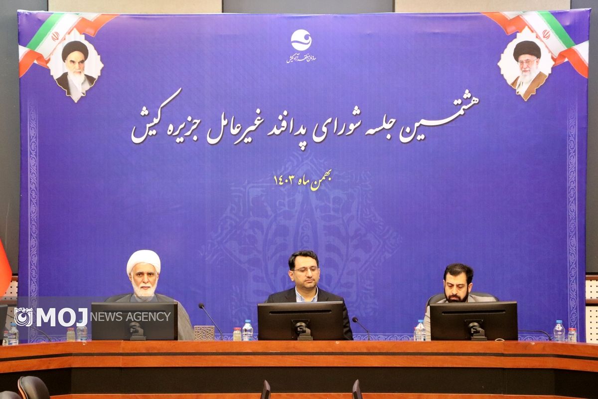 جلسه پدافند عامل کیش