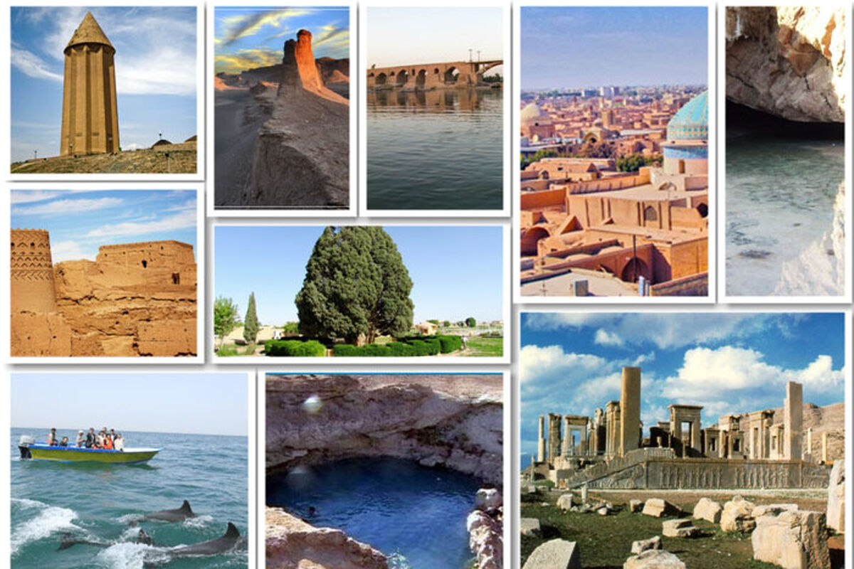 گردشگری ایران