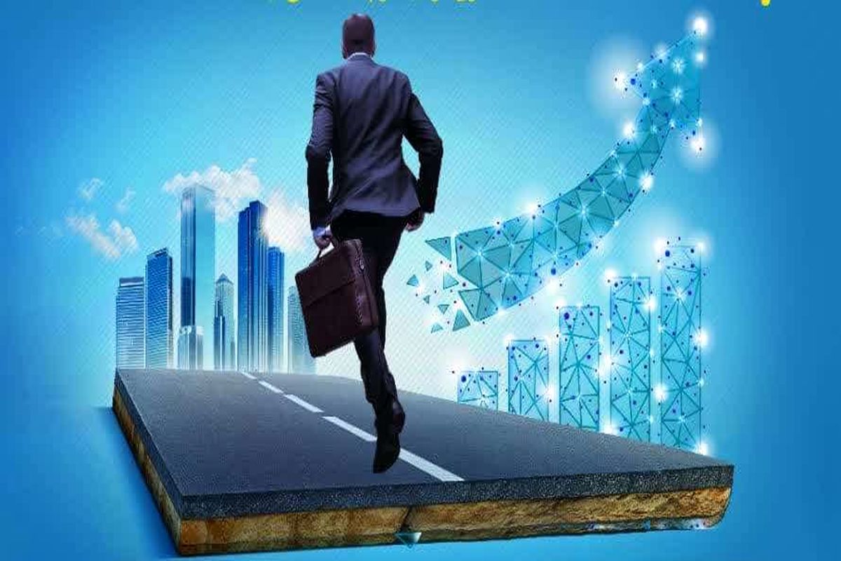 چشم انداز شغلی