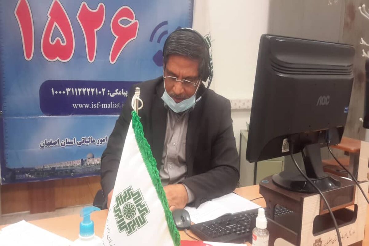 معاون حسابرسی مالیاتی