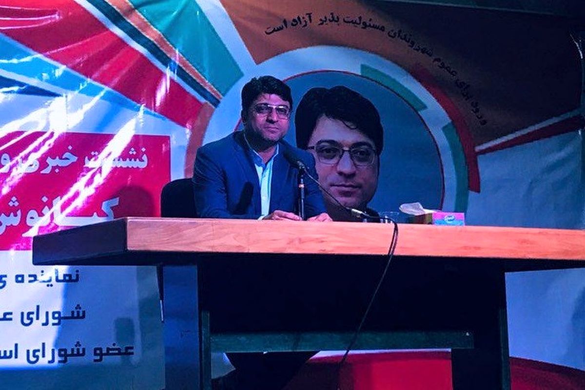 کیانوش جهانبخش